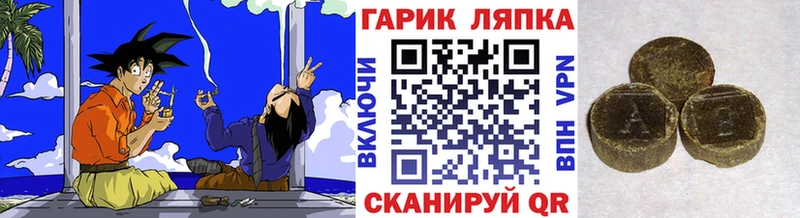 Все наркотики Обнинск Alpha-PVP  Меф мяу мяу  ГАШ  Cocaine 