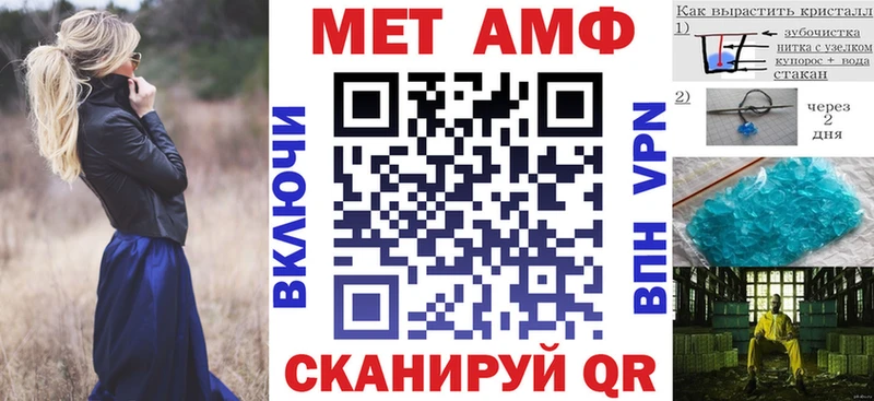 купить наркотик  blacksprut сайт  АМФЕТАМИН 98%  Обнинск 
