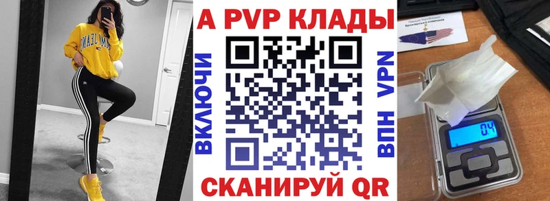 APVP СК Обнинск