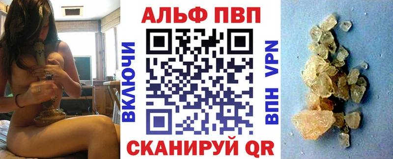 Alpha-PVP мука mega сайт Обнинск