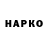 МЕТАДОН VHQ Eenzame Q