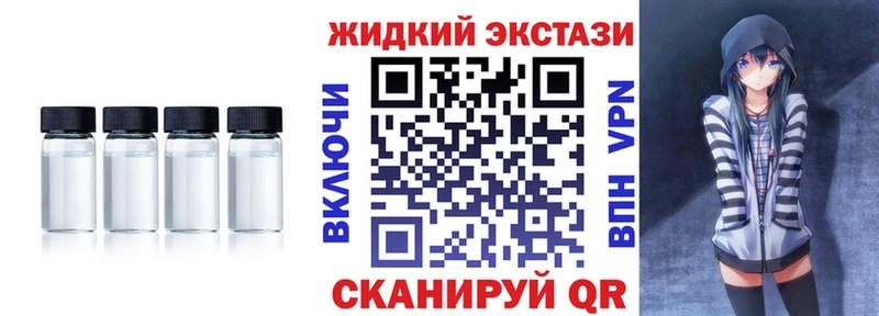 Бутират бутандиол  Обнинск 