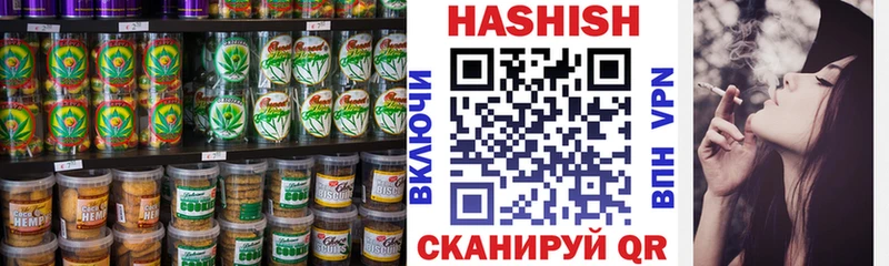 Canna-Cookies конопля  магазин продажи   Обнинск 
