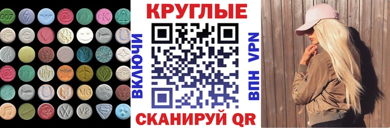 blacksprut онион  Обнинск  Ecstasy TESLA 
