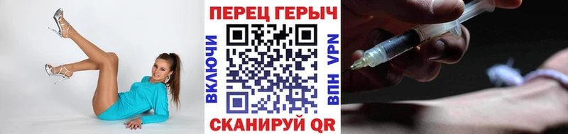 ГЕРОИН гречка Обнинск