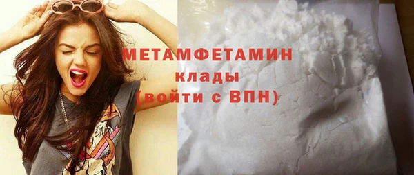 каннабис Бугульма