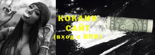 кокаин колумбия Бронницы