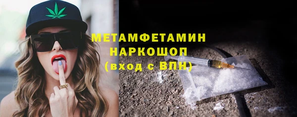 кокаин колумбия Бронницы