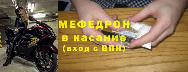 марихуана Бородино