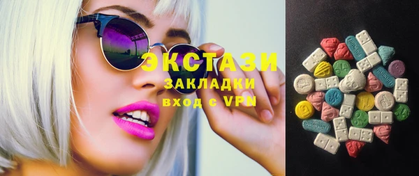 каннабис Бугульма