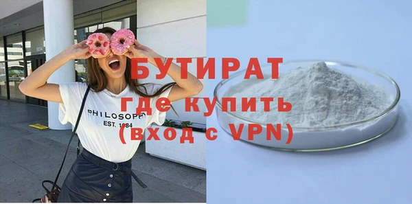 каннабис Бугульма