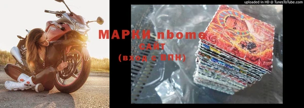 марихуана Бородино
