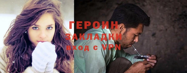 кокаин колумбия Бронницы
