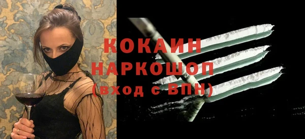 каннабис Бугульма