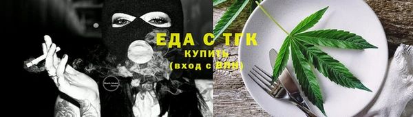 каннабис Бугульма