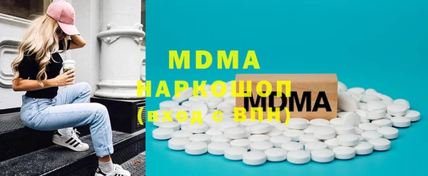 марихуана Бородино