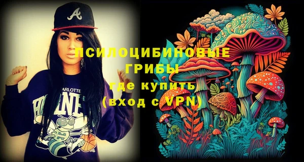 марихуана Бородино