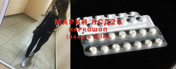 марихуана Бородино