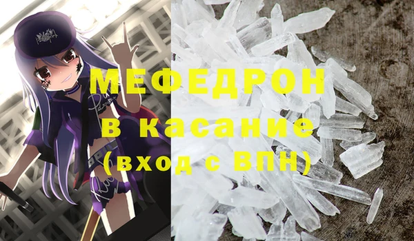 марихуана Бородино