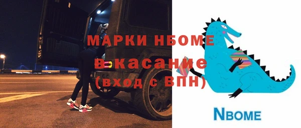 кокаин колумбия Бронницы