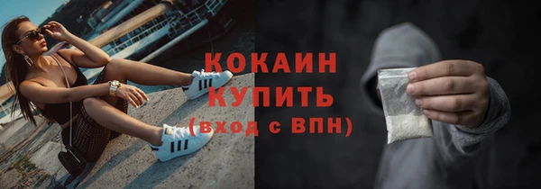 кокаин колумбия Бронницы