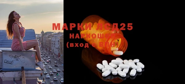 каннабис Бугульма