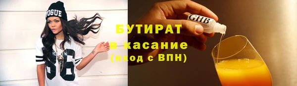 каннабис Бугульма