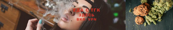 марихуана Бородино