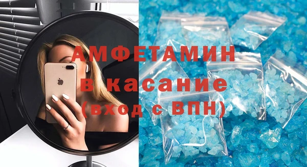 каннабис Бугульма