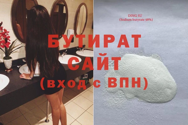 каннабис Бугульма