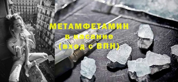 каннабис Бугульма