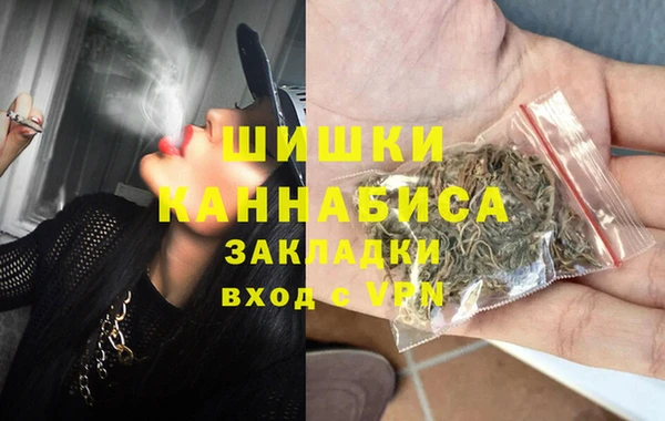 марихуана Бородино