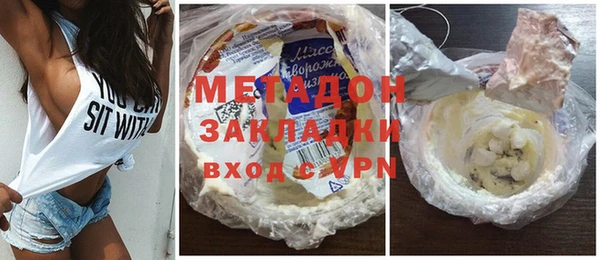 кокаин колумбия Бронницы