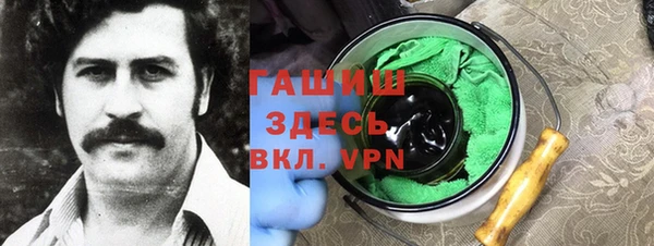 марихуана Бородино
