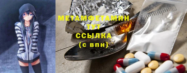 марихуана Бородино