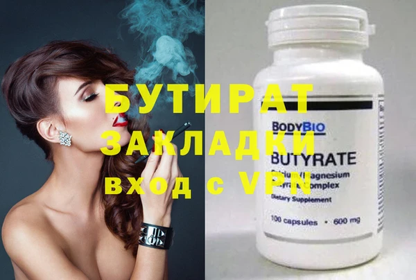 каннабис Бугульма