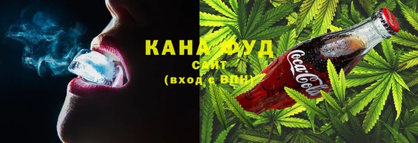каннабис Бугульма