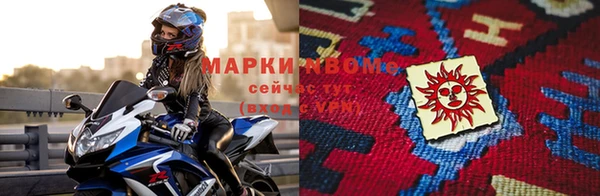 марихуана Бородино
