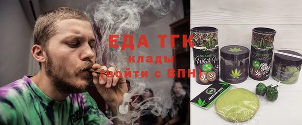 каннабис Бугульма
