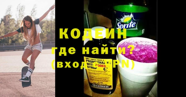 марихуана Бородино