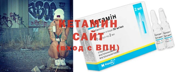 марихуана Бородино