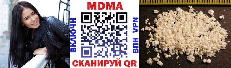 МДМА Molly Обнинск