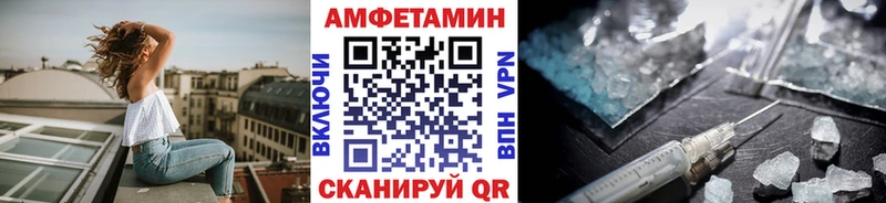 как найти закладки  Обнинск  МЕТАМФЕТАМИН мет 