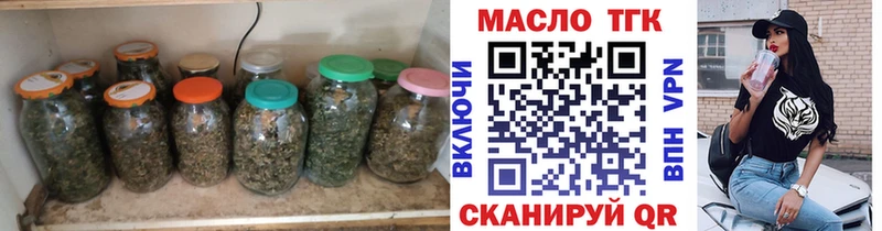 ТГК концентрат  Обнинск 